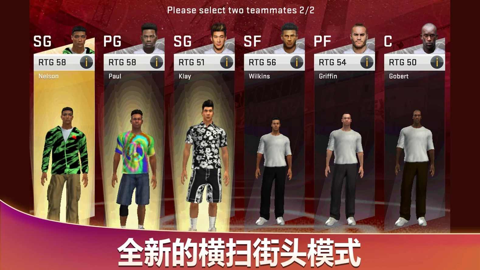 NBA2K20(辅助菜单)