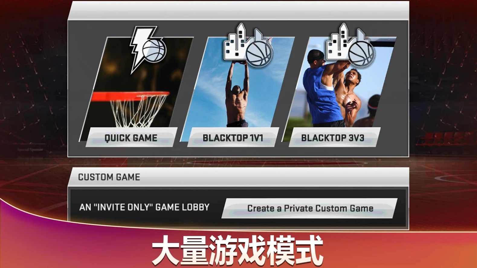 NBA2K20(辅助菜单)