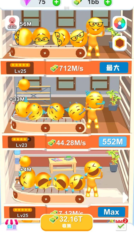 闲置表情符号工厂