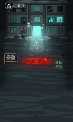 躺平发育(黑洞版)