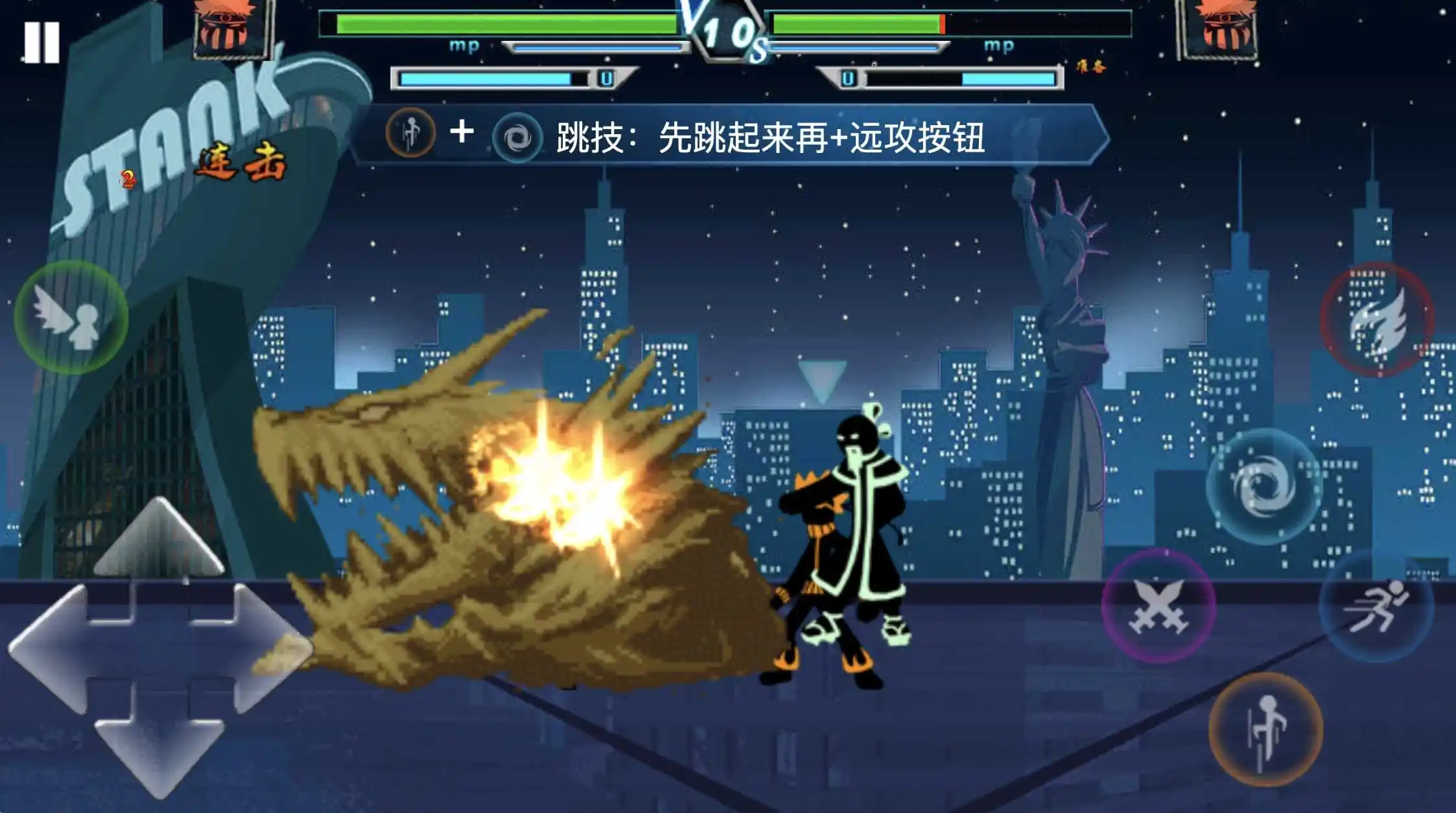 火柴人影VS神死斗