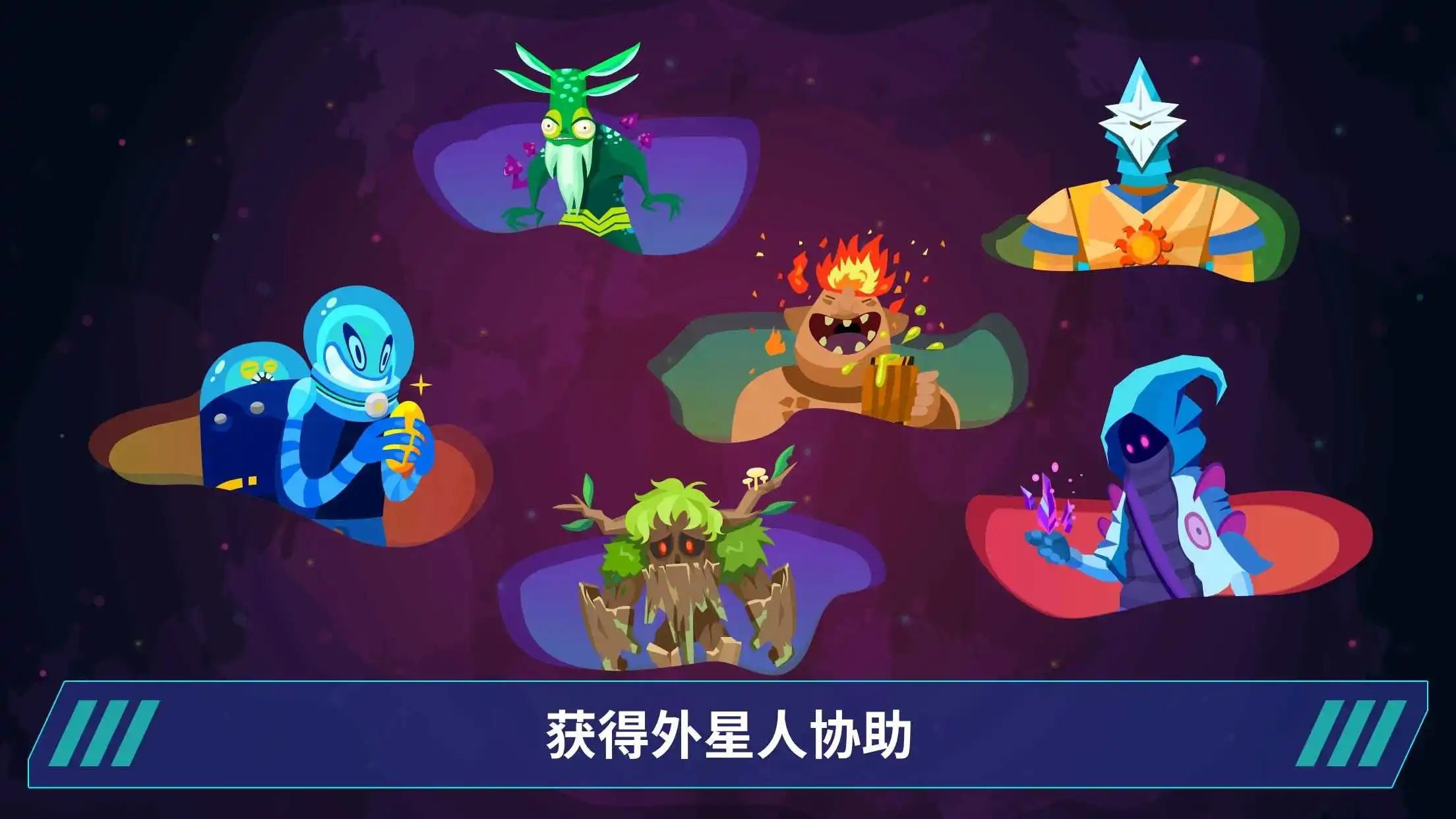 太空殖民者沙盒