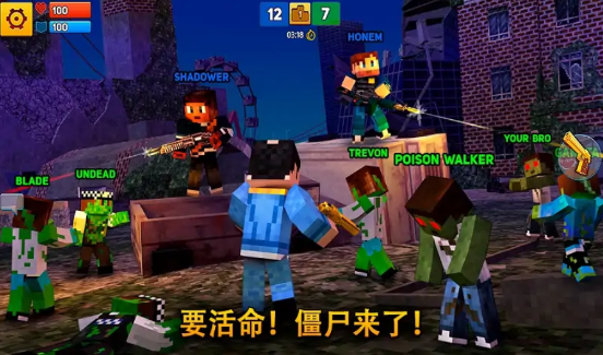阻止城市战争