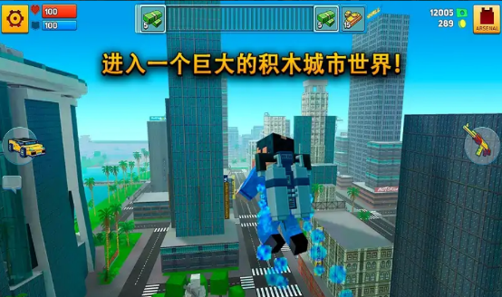阻止城市战争