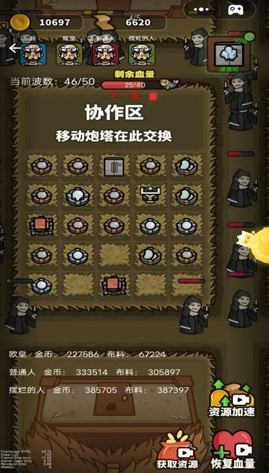摸个鱼吧