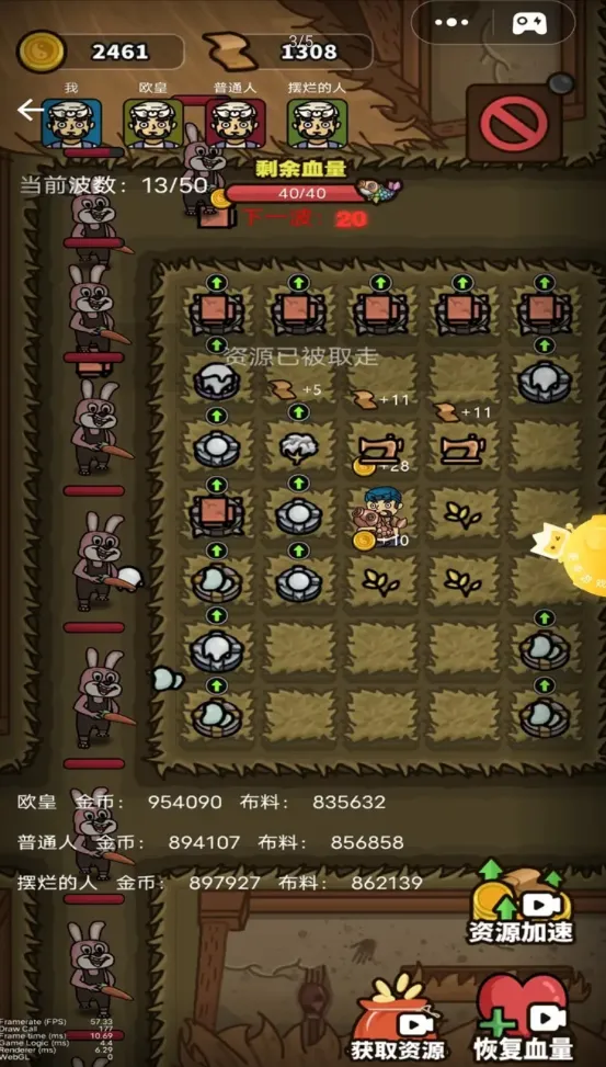 摸个鱼吧