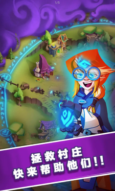 魔法融合
