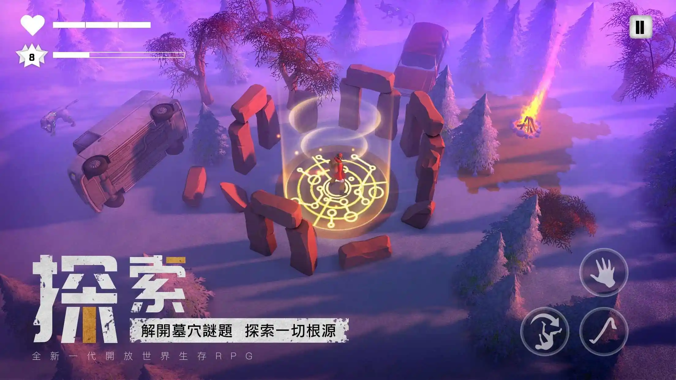 末日的第53天