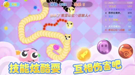 萌萌贪吃蛇