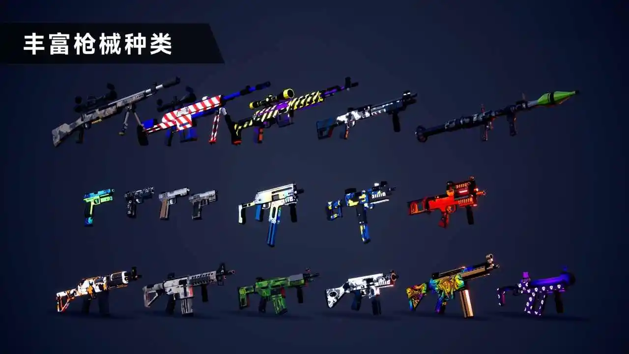 枪战特训2: 激战
