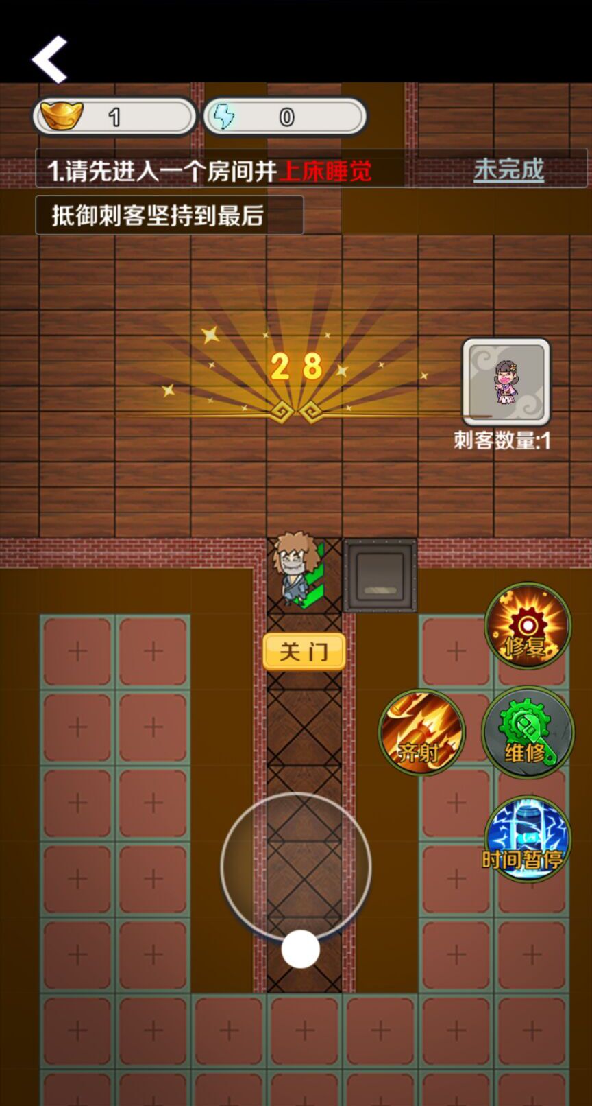 宫里有刺客