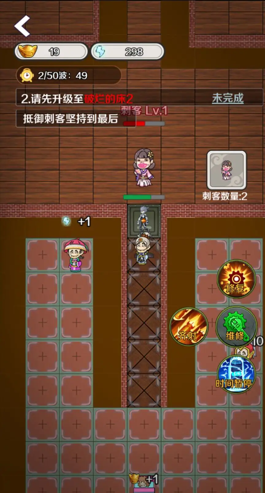 宫里有刺客