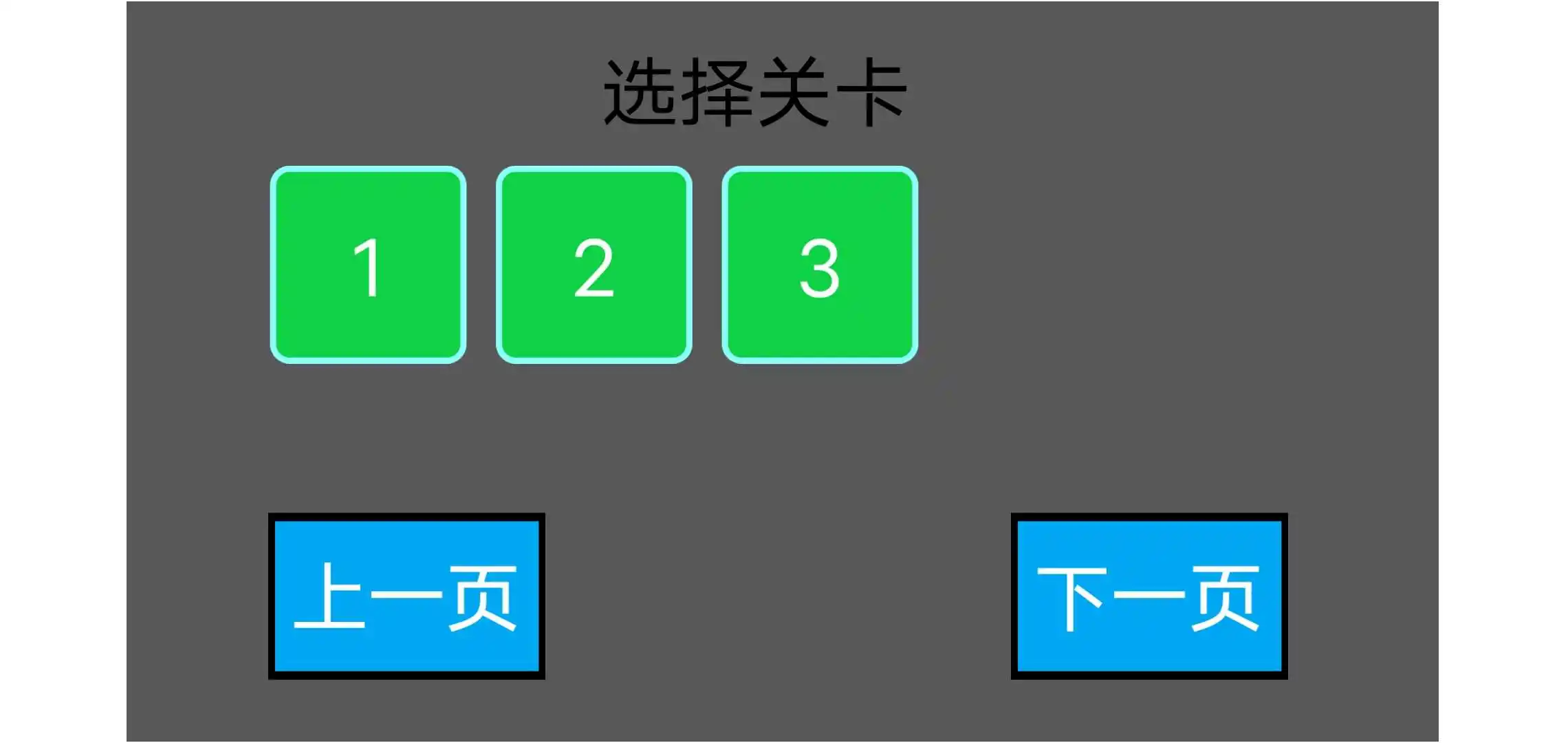 小熊大冒险