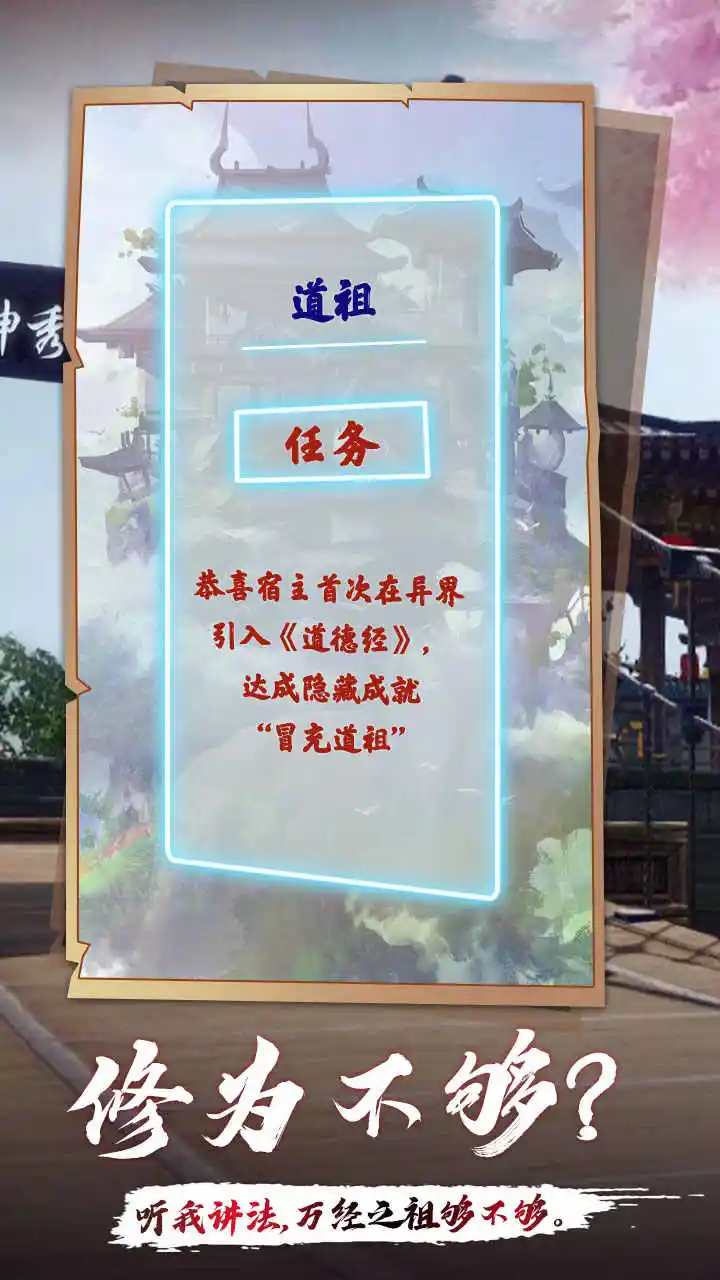洪荒·带个系统去宗门
