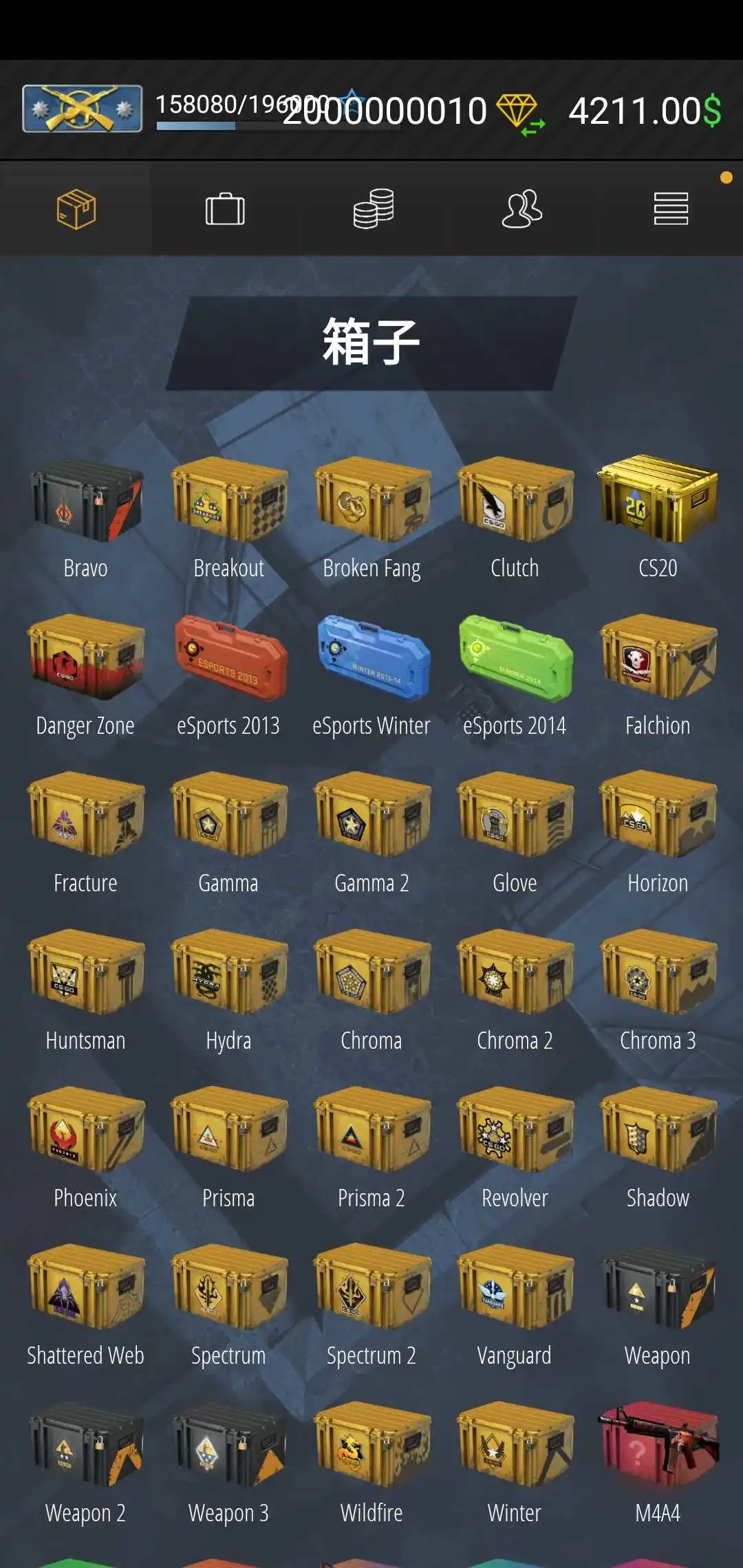 csgo开箱模拟器