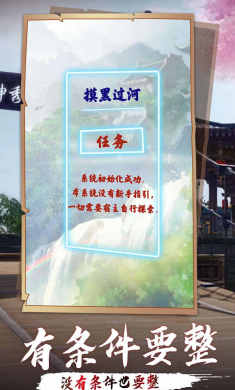 洪荒·带个系统去宗门