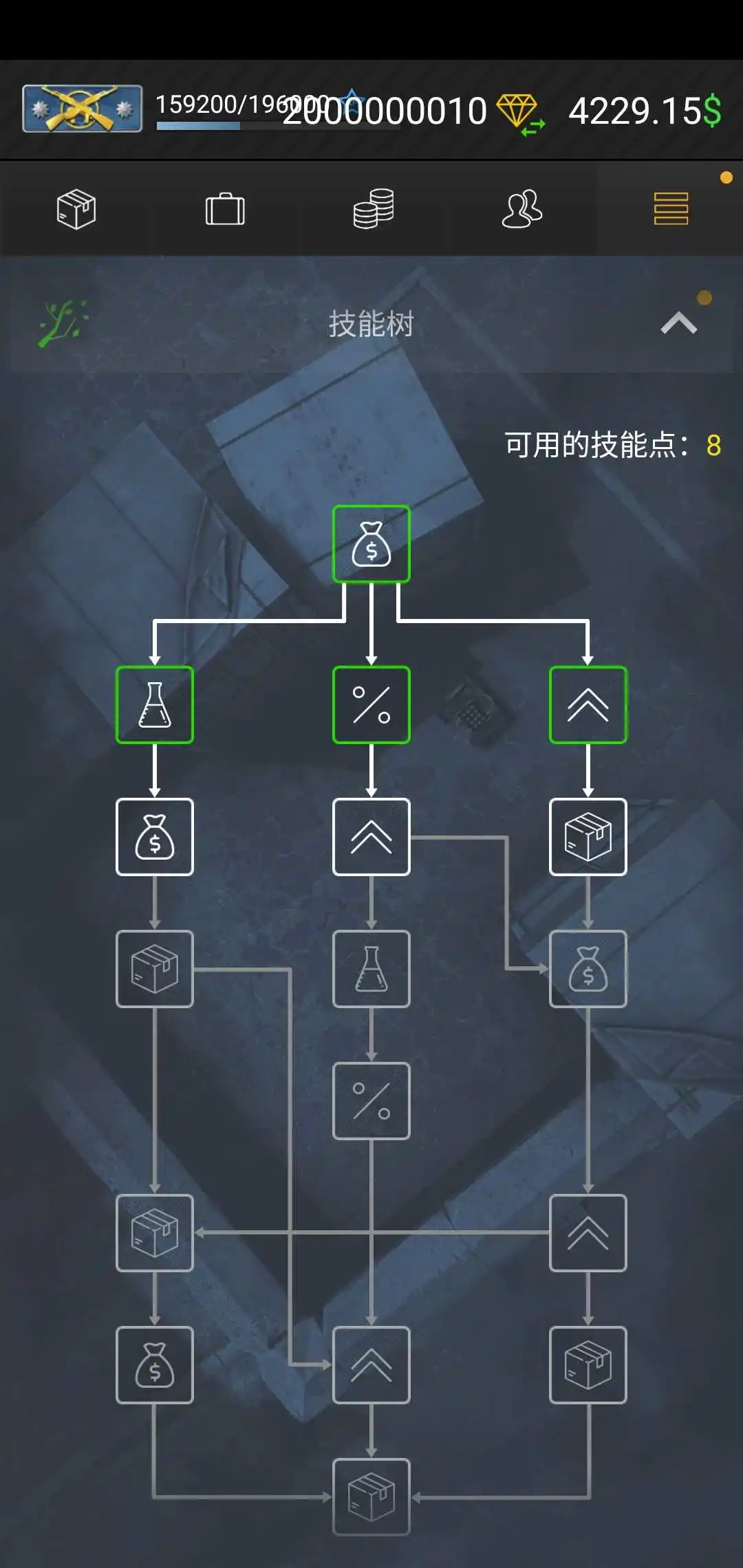 csgo开箱模拟器
