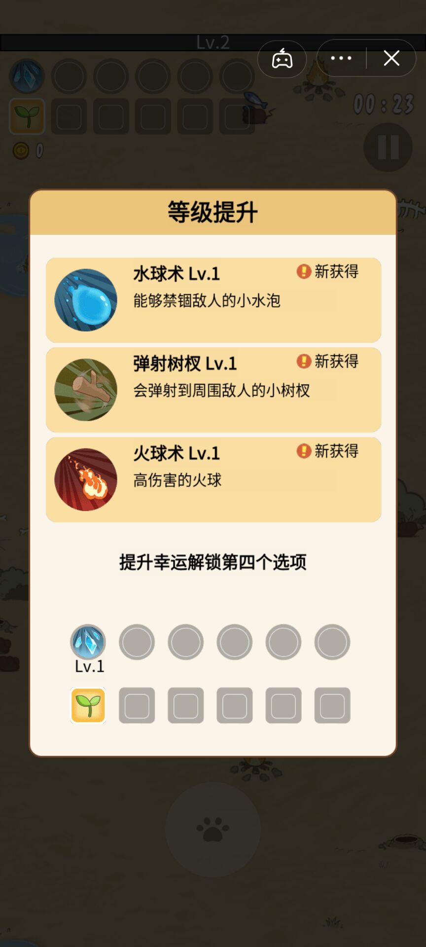 活下去喵桑