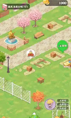 赶山夺笋