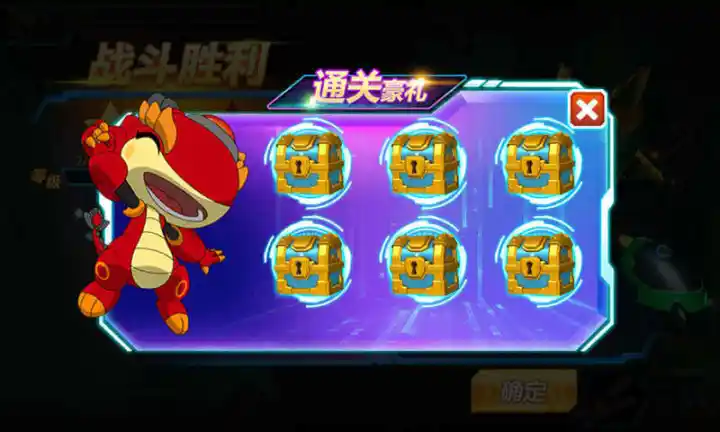 斗龙战士之星印空战