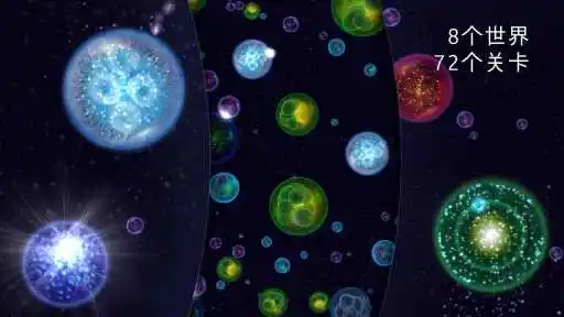 星噬2汉化版(解锁完整)