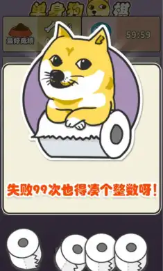 单身狗棋 单身狗棋