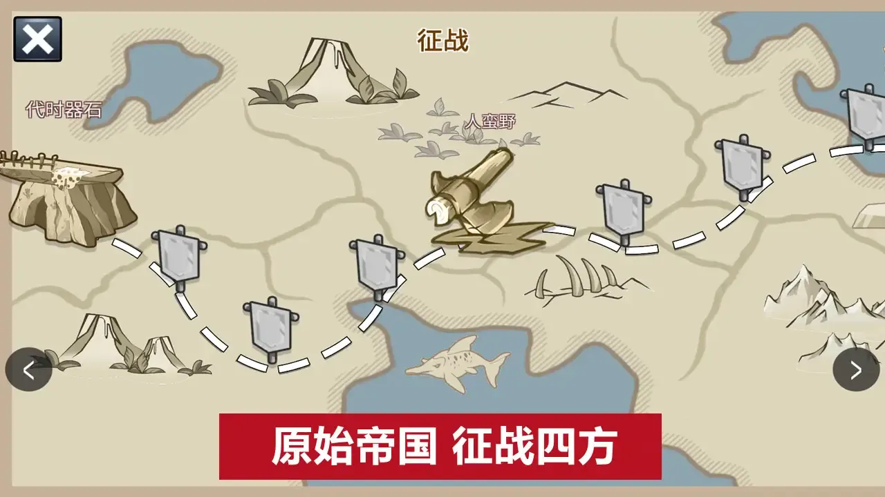 火柴人：108位英雄