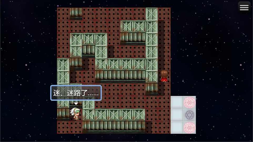御寇三世：星图