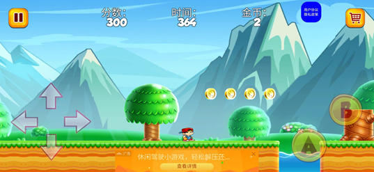 特工跳一跳