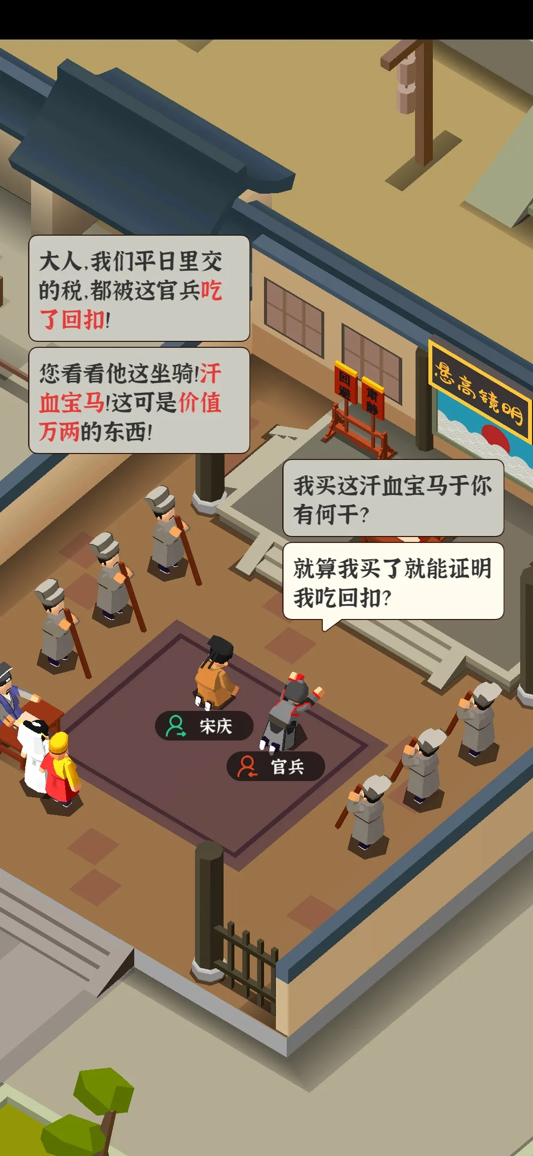 判案我贼溜