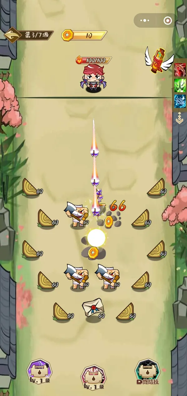 我要当上牛魔王