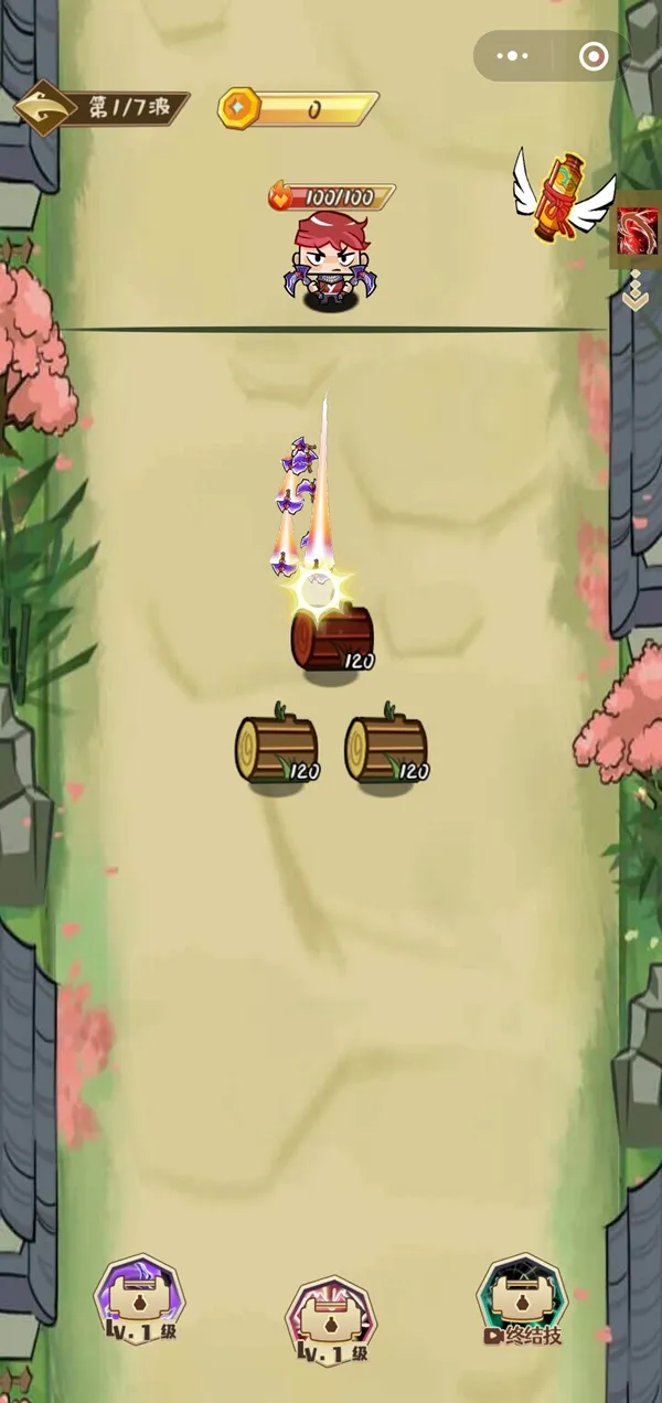 我要当上牛魔王