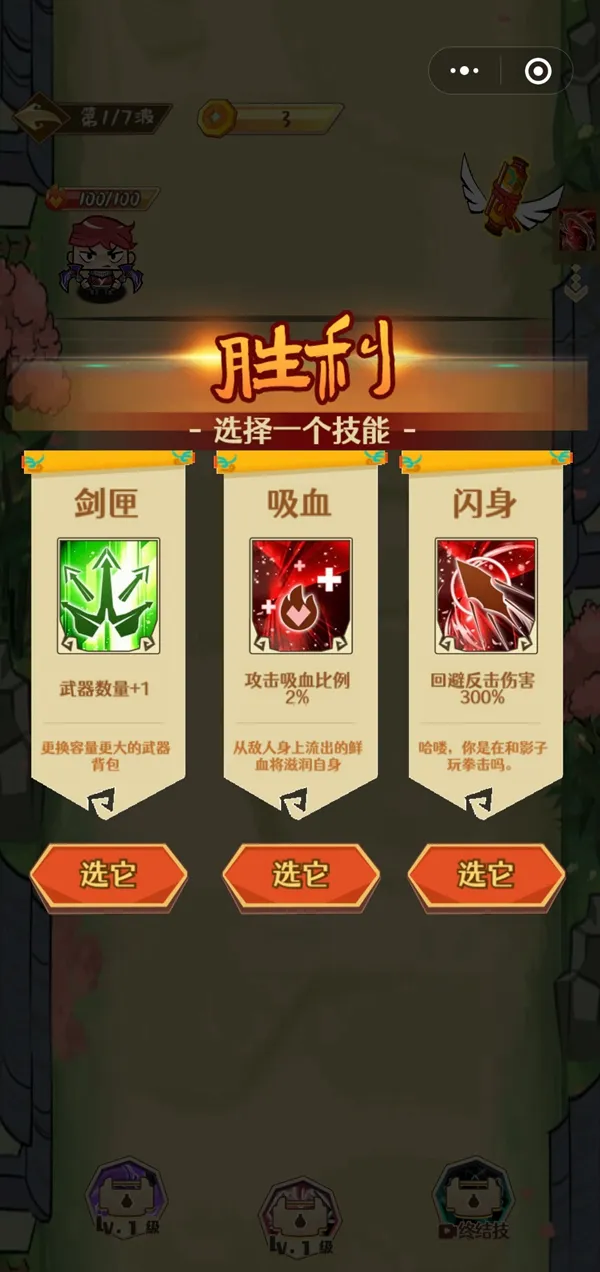 我要当上牛魔王