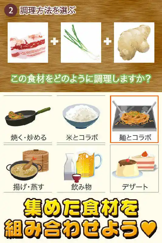 冲绳料理达人