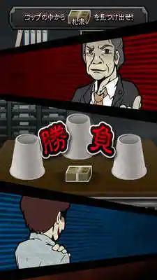 永远微笑的房产中介