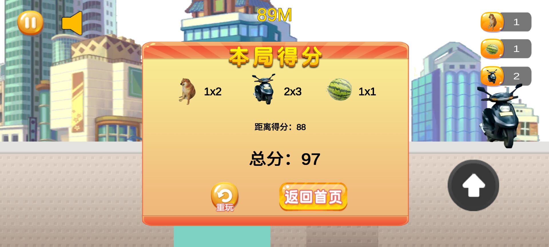 嘎子偷瓜