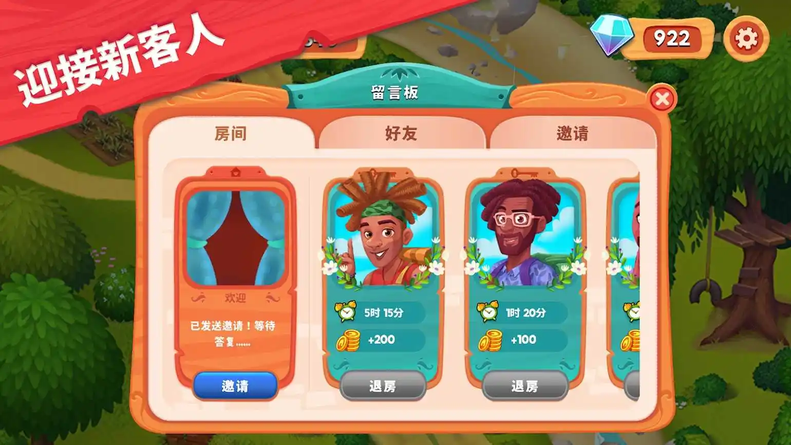 精致小旅馆 精致小旅馆