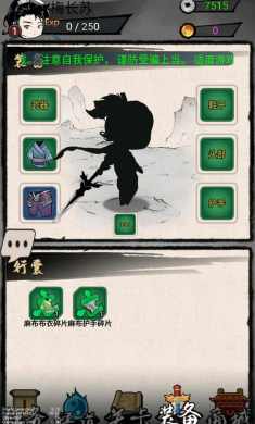 一剑斩天门