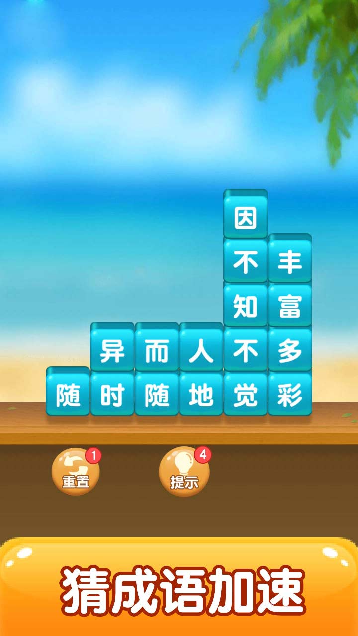 狗狗去旅行