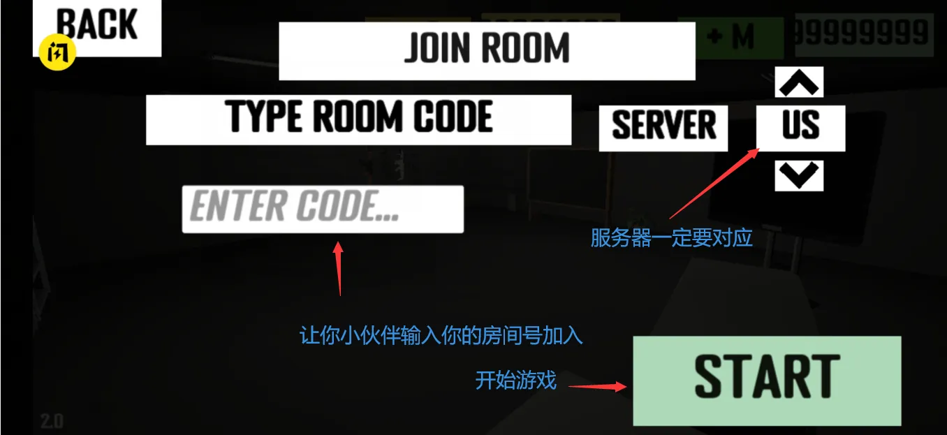 CQB射击联机版(辅助菜单)