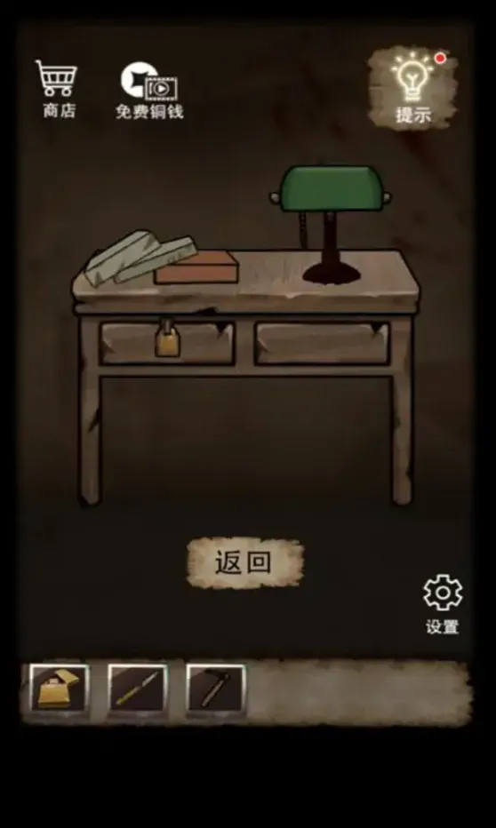 房屋逃生-神秘游戏