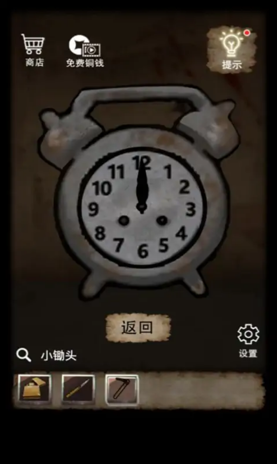 房屋逃生-神秘游戏