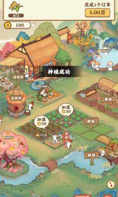 我在桃源有个家