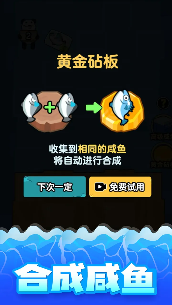 咸鱼大战开朗