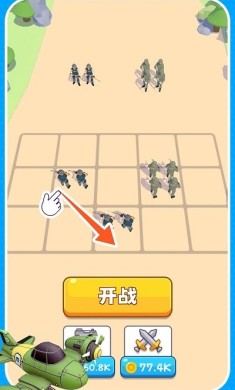 输出靠合成