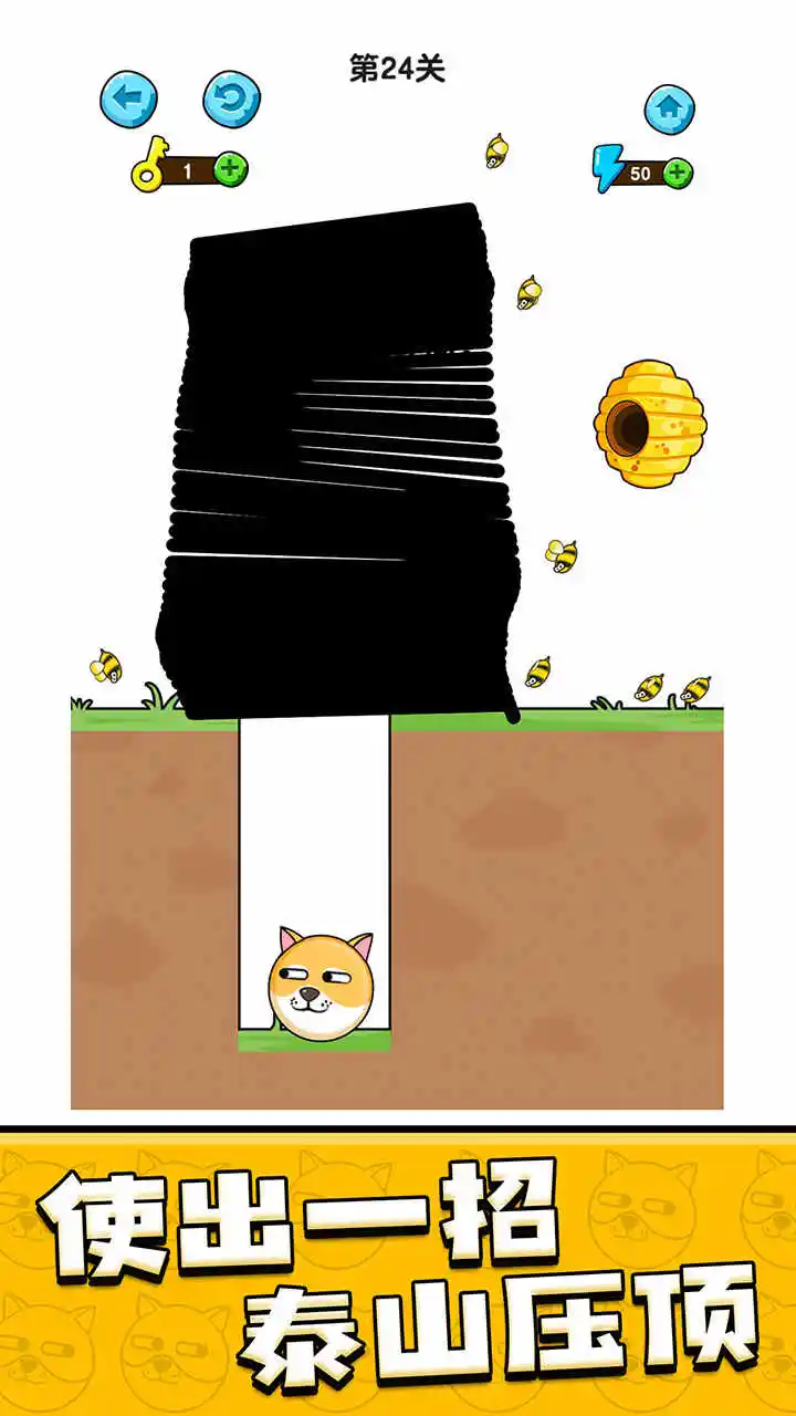 脑洞解密大作战
