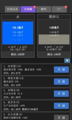 疯狂水池