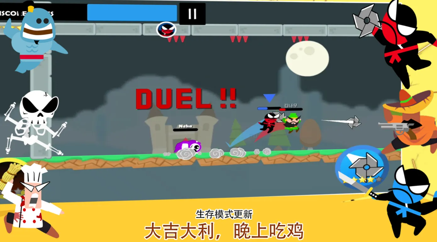 跳跃忍者大战