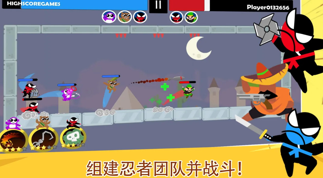 跳跃忍者大战