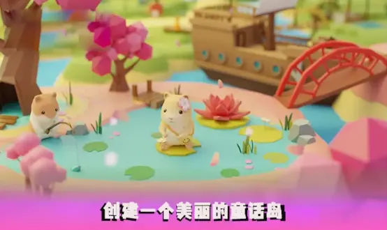竹鼠家园